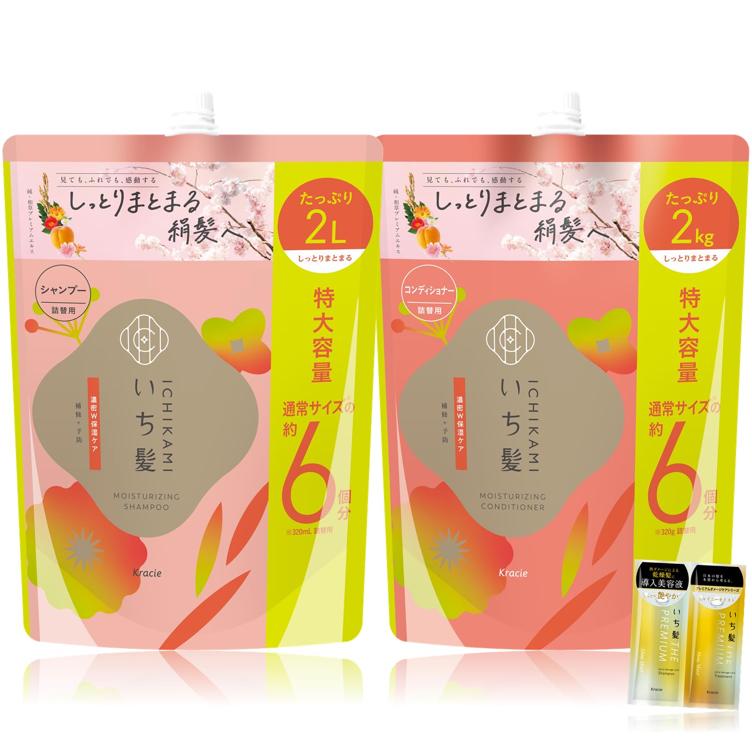 Amazon | いち髪 【Amazon.co.jp限定】 濃密W保湿ケア シャンプー