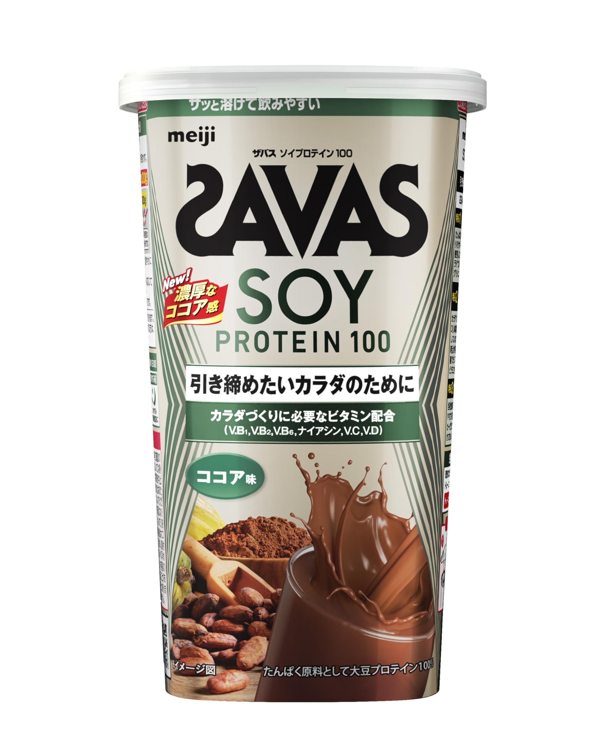 ザバス ソイプロテイン100 ココア味 231g*12 Amazon.co.jp: 明治 ザバス(SAVAS) ソイプロテイン100 ココア味 224g