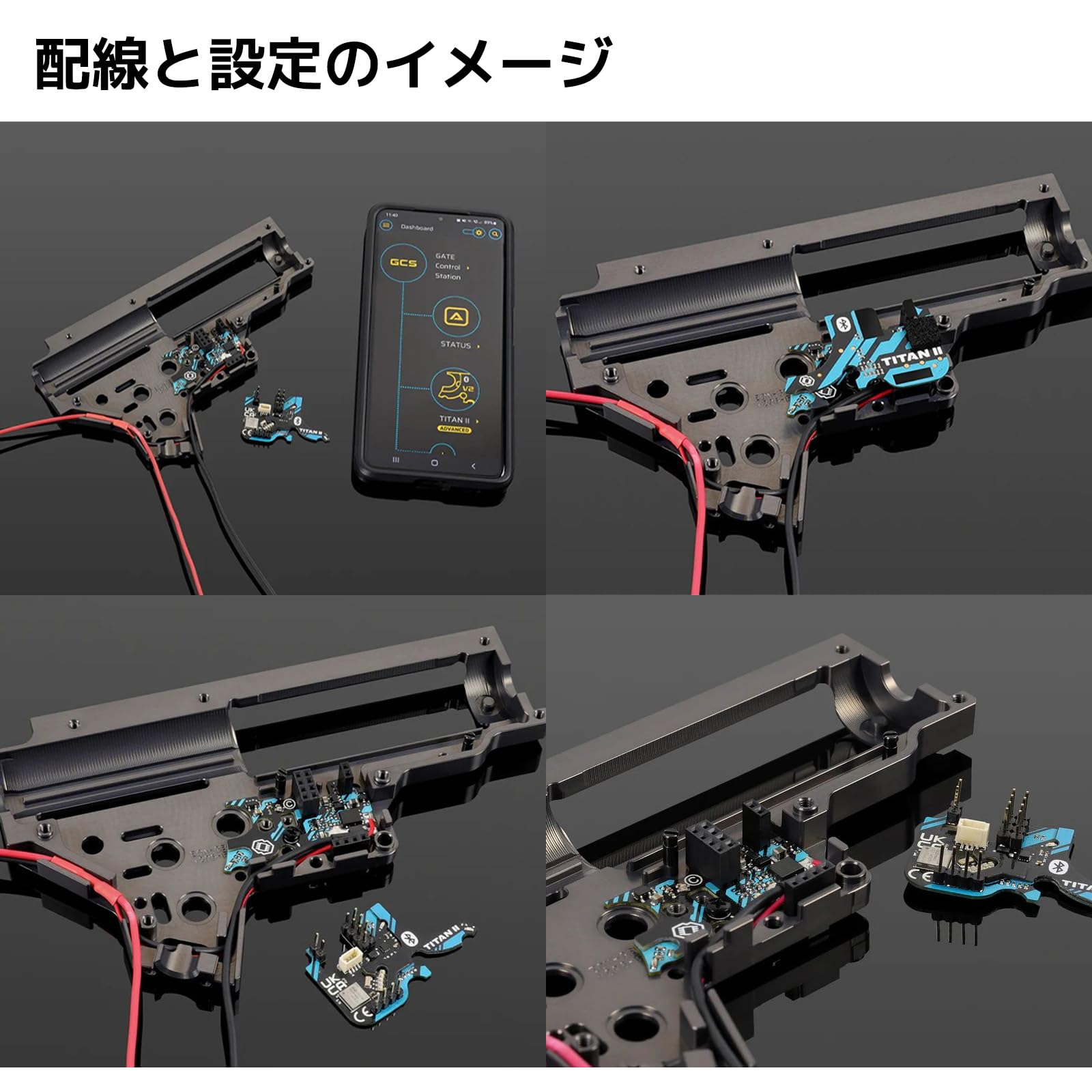 Amazon.co.jp: GATE(ゲート) TITAN Ⅱ タイタン2 Bluetooth V2 Expert