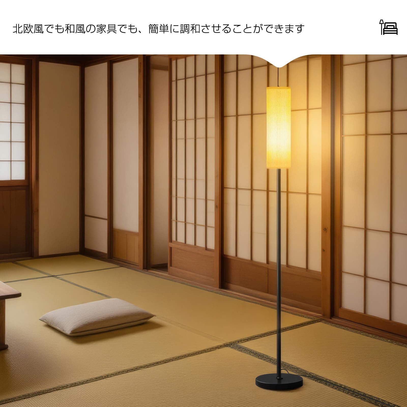 Amazon.co.jp : LEDフロアライト フロアランプ リモコン付き スタンド