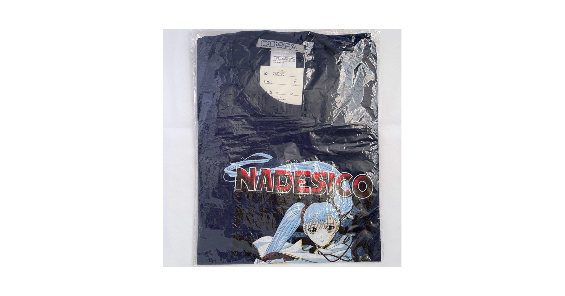 Amazon.co.jp: 機動戦艦ナデシコ Tシャツ Lサイズ アニメ 映画