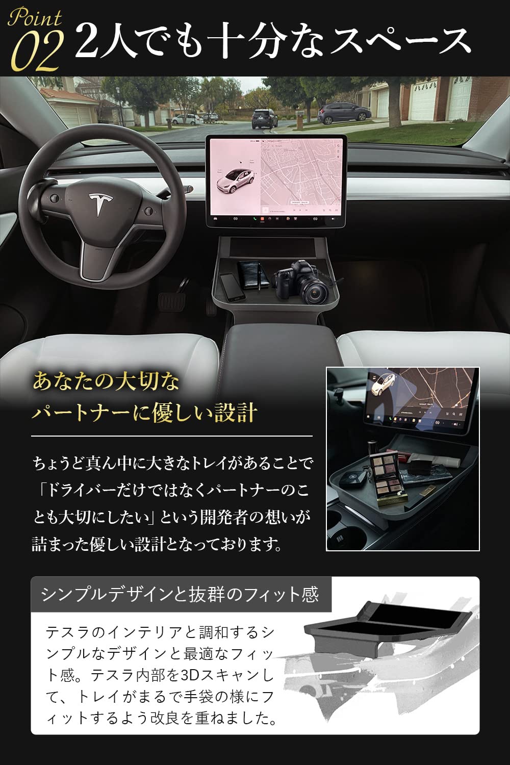 Amazon.co.jp: Ennovatools ALSET TRAY アルセットトレイ テスラモデル