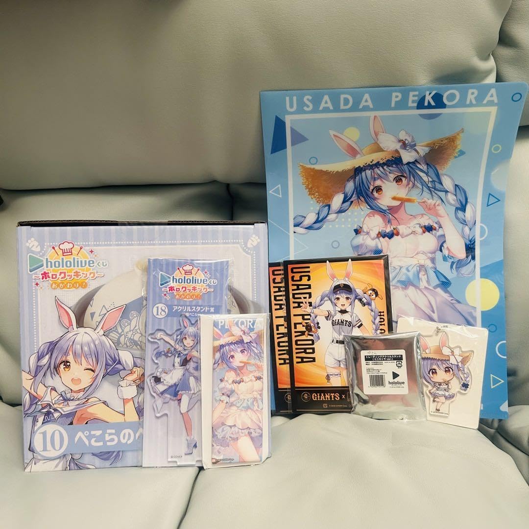 Amazon.co.jp: 兎田ぺこら グッズセット : おもちゃ 