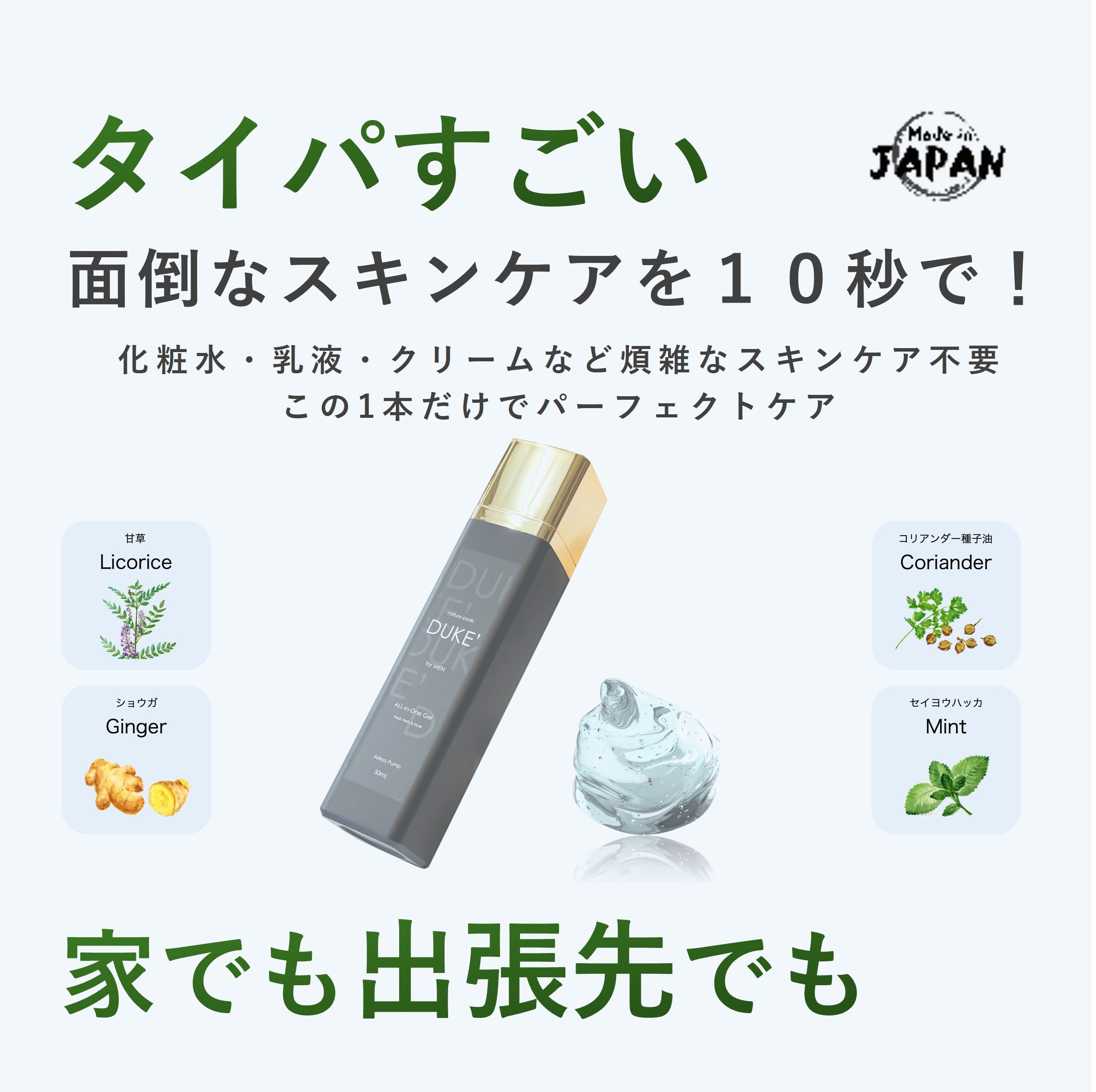 Amazon.co.jp: 【SAUNA BROS.WEB掲載品】DUKE メンズ オールインワン