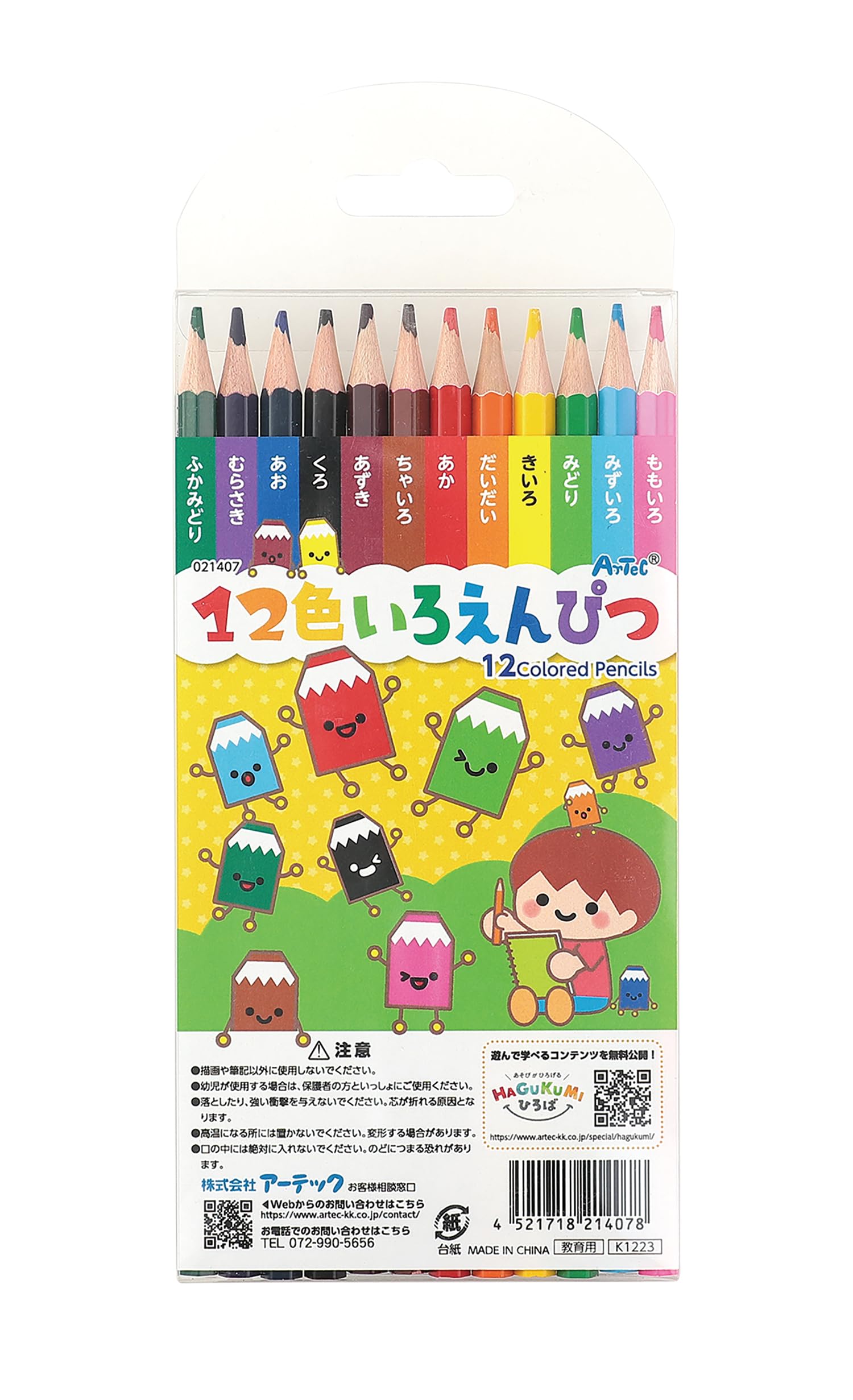 専用出品【いろえんぴつ様】 51Yp092FiwL._AC_UL210_SR210,