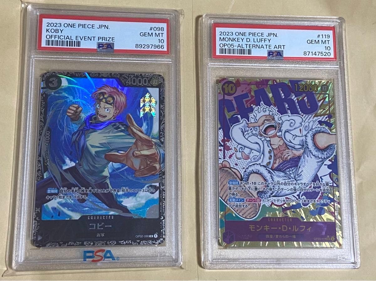 Amazon.co.jp: psa10 ルフィ ギア5 ニカ コピー フラッグシップ プロモ 