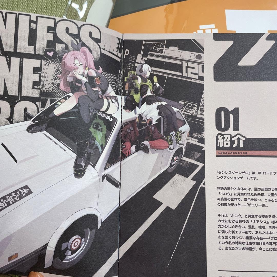 ゼンレスゾーンゼロ ROU ニコ·デマラ フィギュア ガレージキット