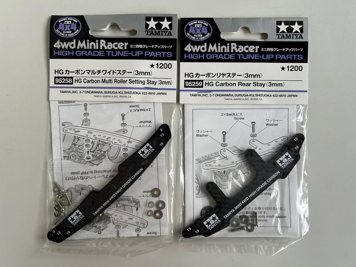 Amazon.co.jp: ミニ四駆 95258 HG カーボンマルチワイドステー 3mm