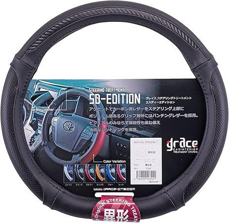Amazon プリウス30 プリウス アクア ウィッシュ ハンドルカバー Grace Sdエディション ステアリングカバー D型 楕円形 異型 カラー ブラック 新パッケージ Ghc Sdvbk ハンドルカバー 車 バイク