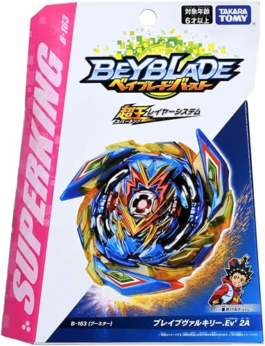 Miniatura 4 de Takara Tomy Beyblade Burst Super King B-163 Valkyrie Ev' 2A