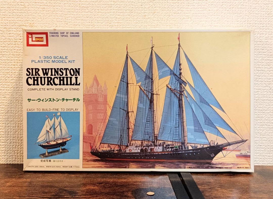 Amazon | サーウィンストンチャーチル 1/350帆船模型シリーズ Amazon | サーウィンストンチャーチル 1/350帆船模型シリーズ