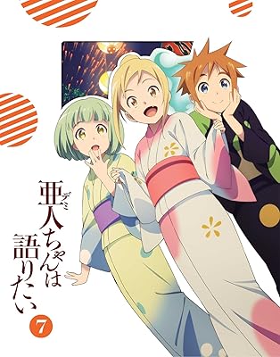 [ANIME] 亜人ちゃんは語りたい 全12話 (2017) (BDMV)