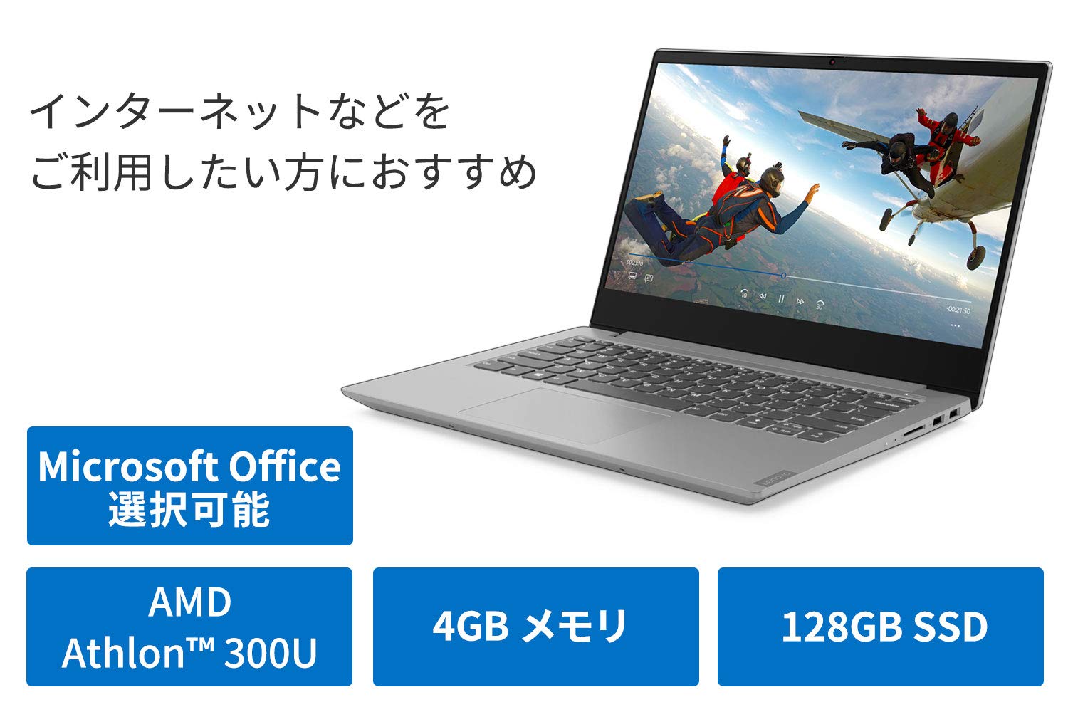Amazon.co.jp: Lenovo ノートパソコン ideapad S340(14インチFHD