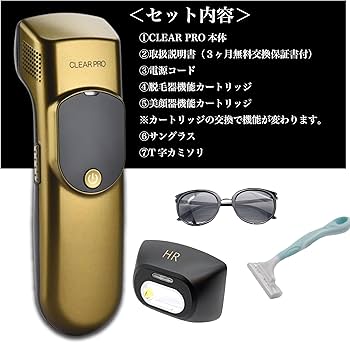 脱毛器CLEAR PRO Amazon | CLEAR PRO (クリアプロ) 脱毛器 光美容器 レディース メンズ