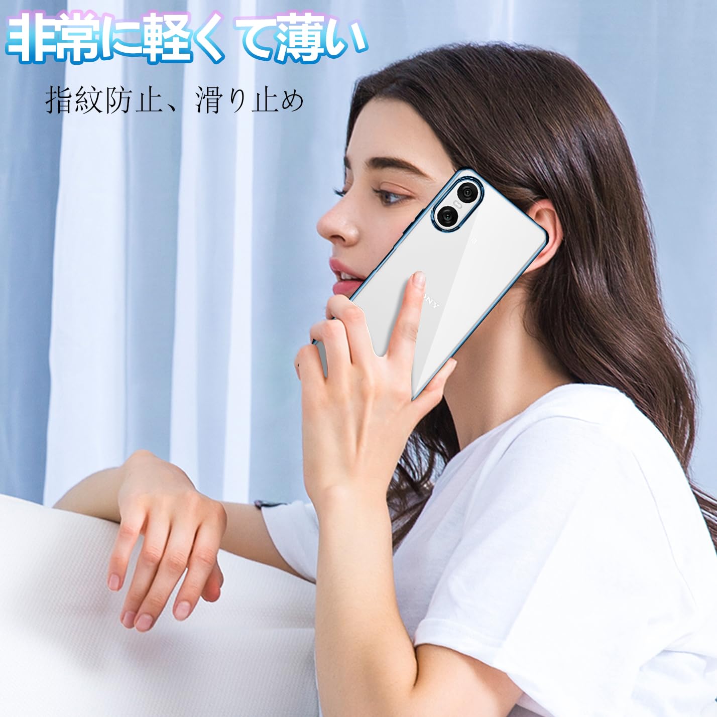 Amazon.co.jp: Xperia 10 vi ケース クリア SO-52E SOG14 XQ-ES44 