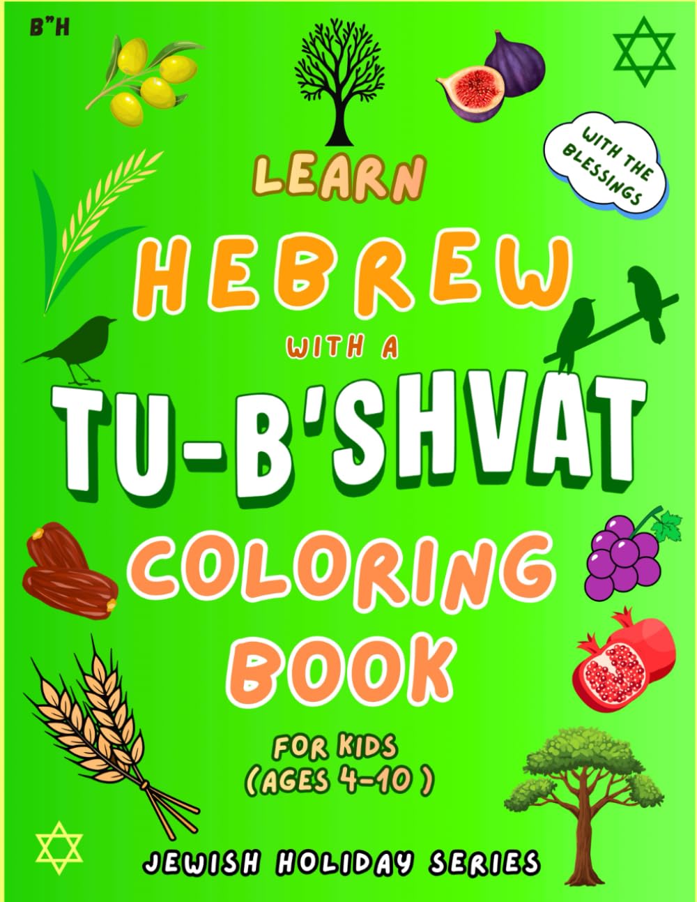 Tu Bishvat coloring book for kids: Learn Hebrew Words and Pronunciations While Coloring Tu-B'shevat Symbols and Seder (Jewish holiday coloring books for kids ages 4-10)