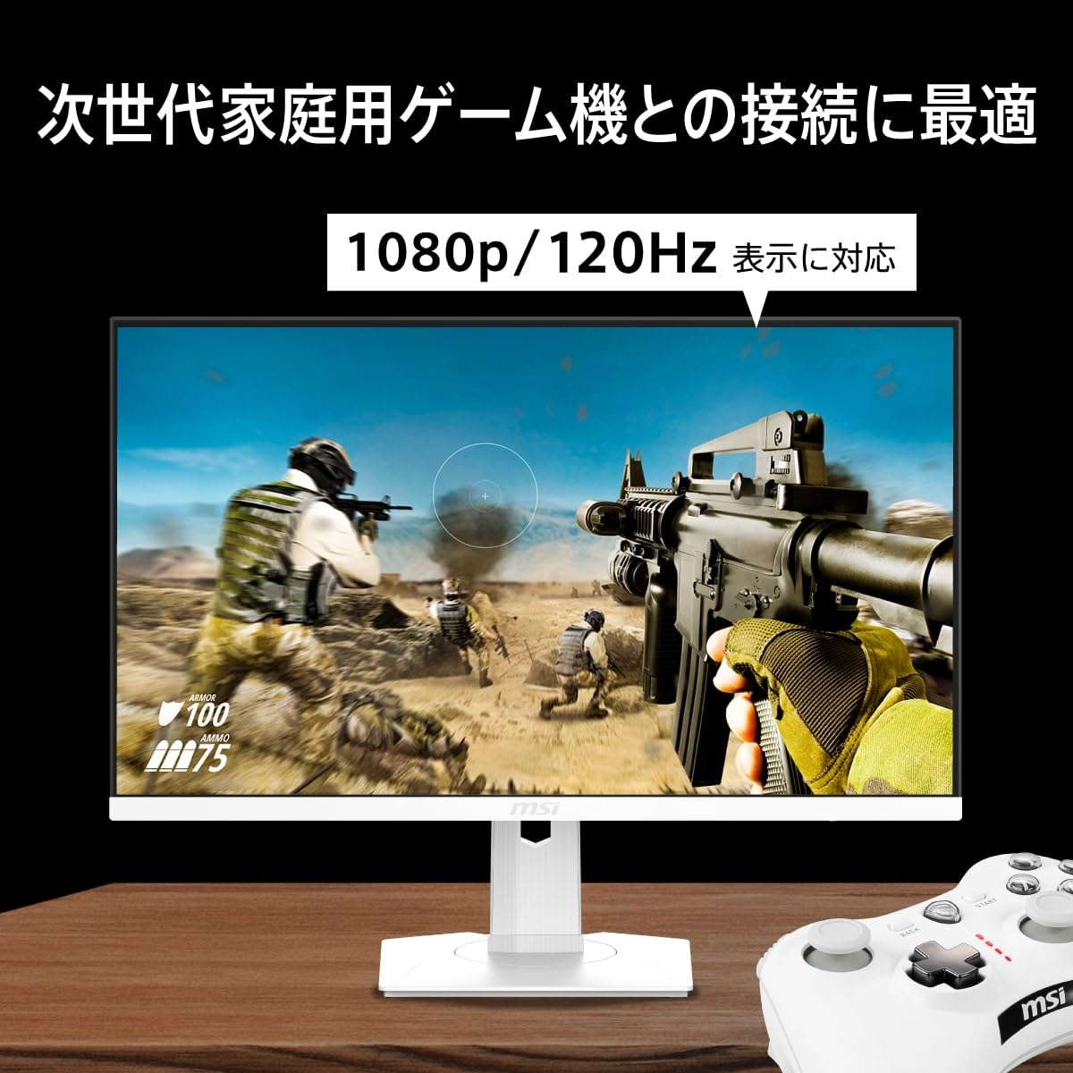 Amazon.co.jp: MSI ゲーミングモニター MAG 274PFW 27インチ/フルHD