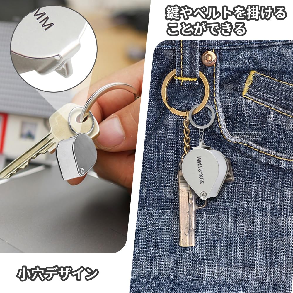 Amazon.co.jp: 宝石用ルーペ 30倍 拡大鏡 携帯用 虫眼鏡 虫眼鏡 ケース