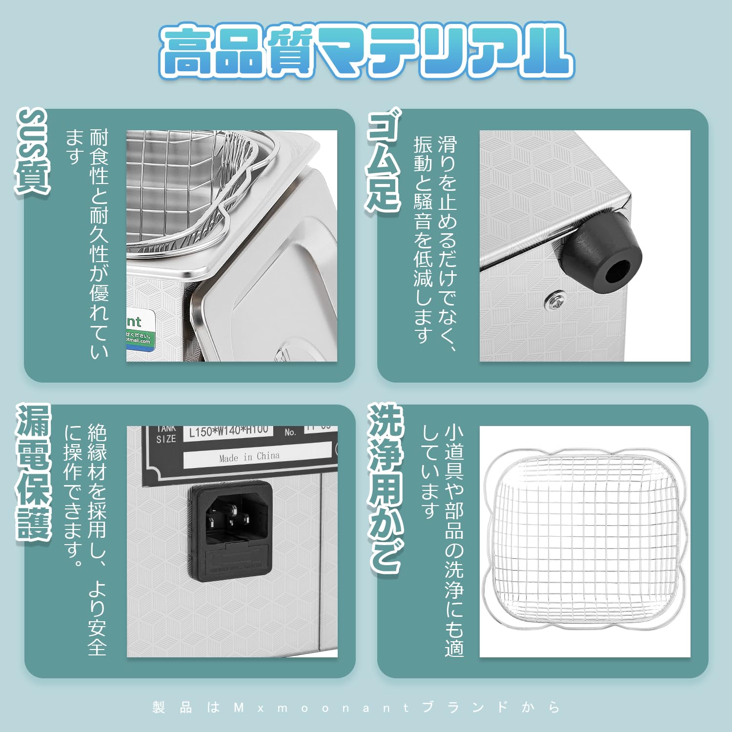 Amazon.co.jp: Mxmoonant 超音波 洗浄機 2L 超音波洗浄器 超音波