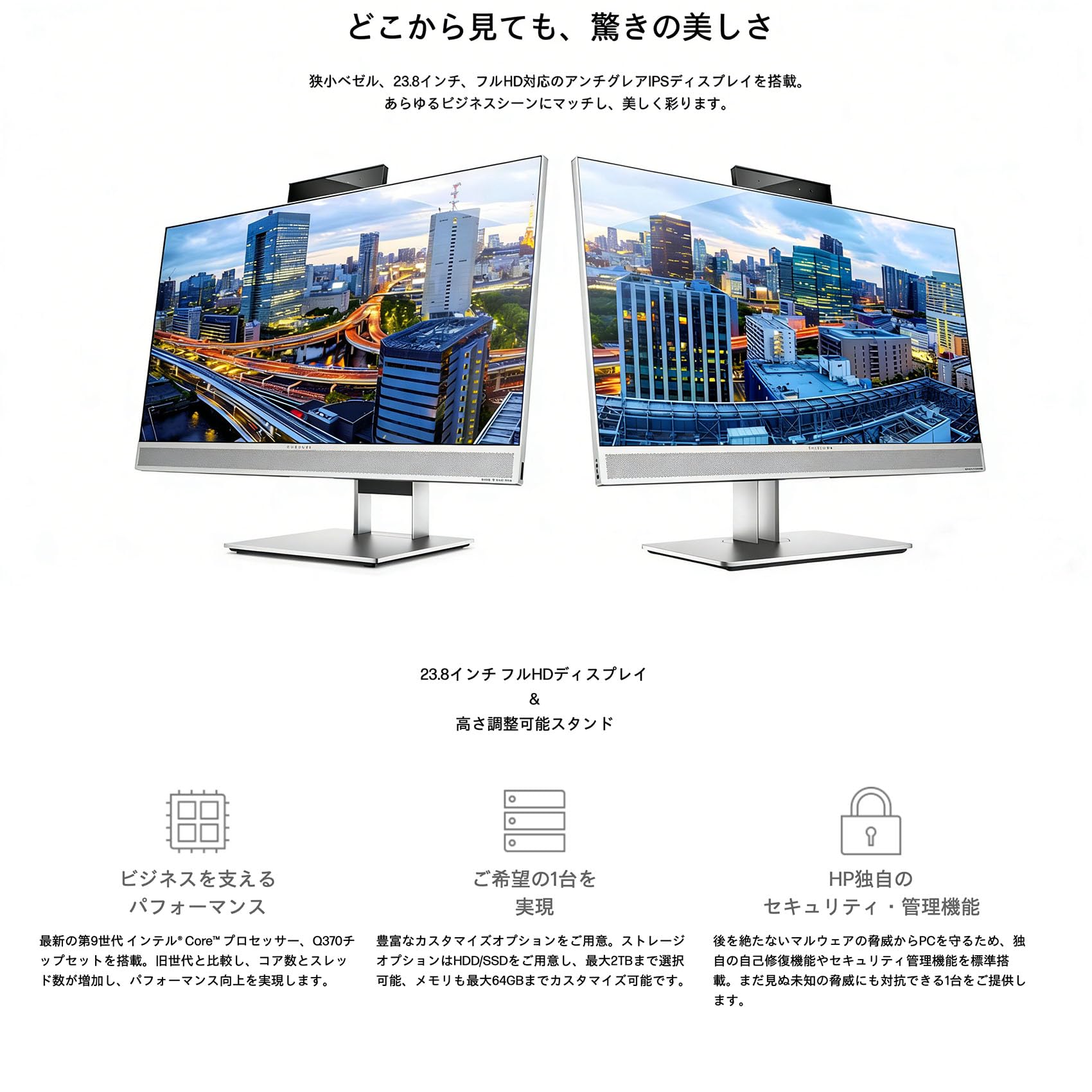 Amazon.co.jp: 【整備済み品】HP EliteOne 800 G5 23.8インチ