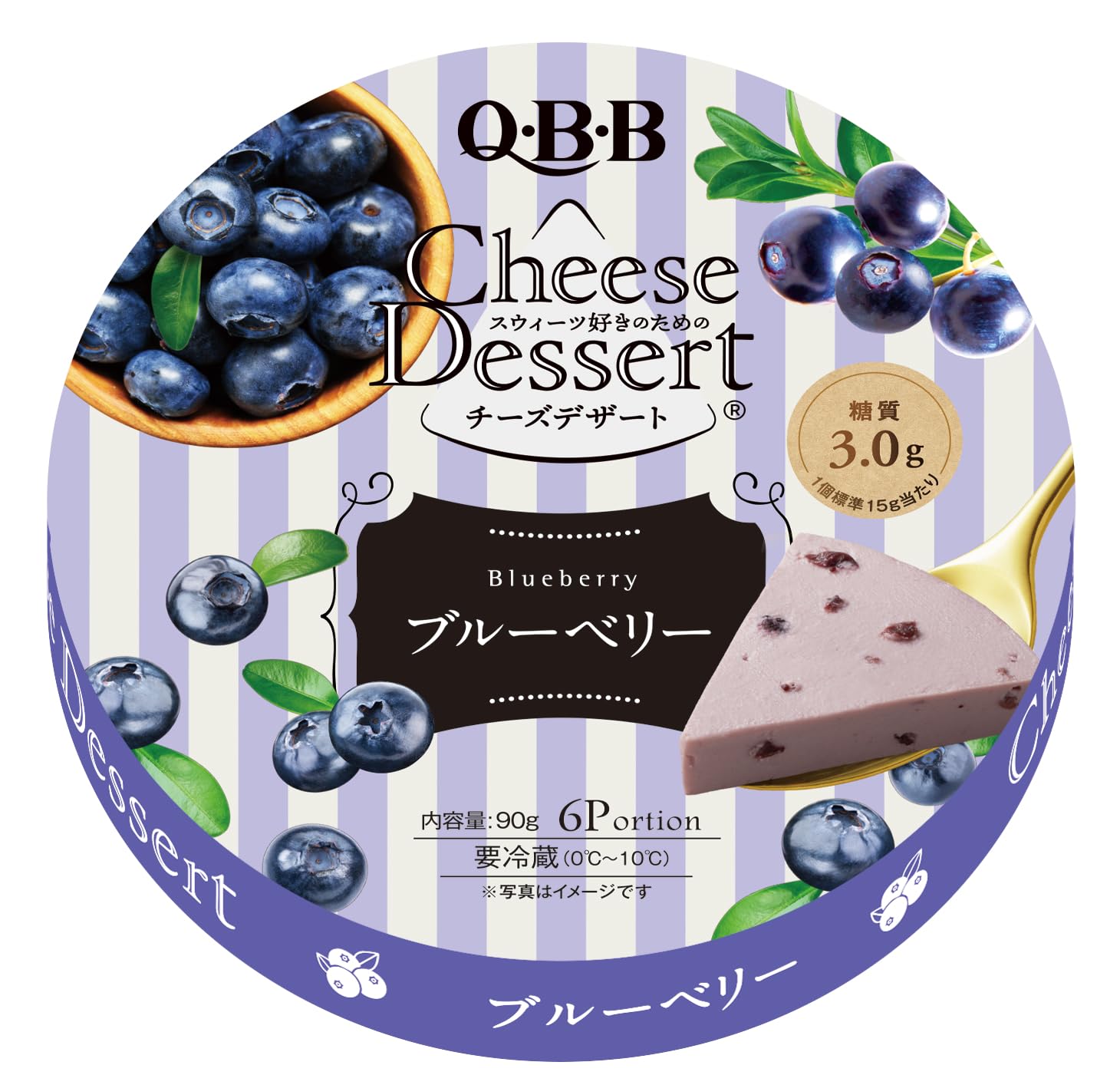 ハクページブルーベリーミント1個　グレープ1個 Amazon.co.jp: [冷蔵] QBB チーズデザート ブルーベリー6P : 食品