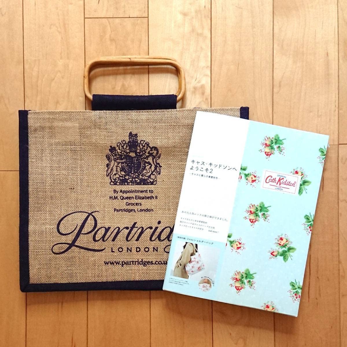 【イギリス皇室御用達】 　バッグチャーム☆トースト Amazon.co.jp: イギリス*王室御用達スーパーマーケット*パート