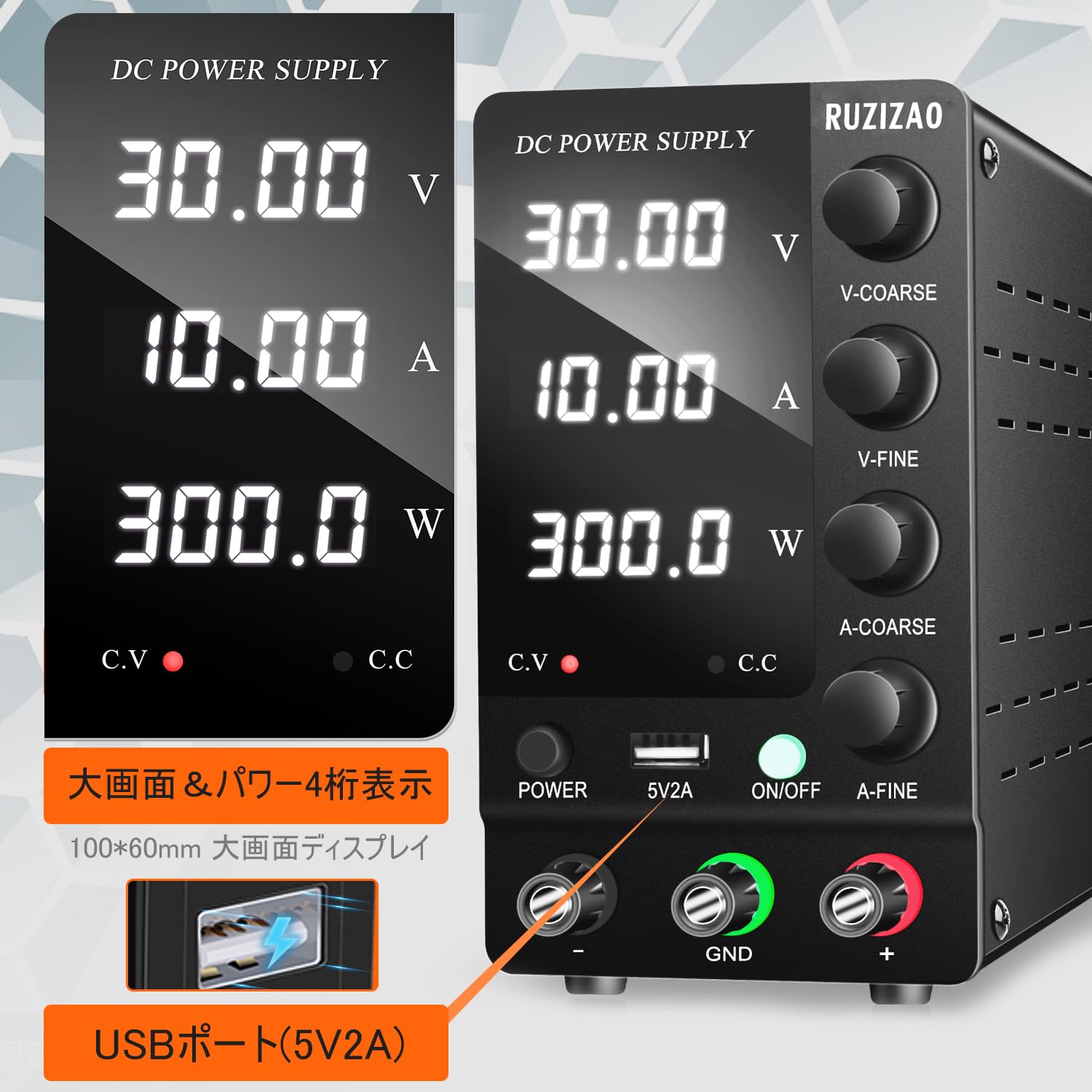 Amazon.co.jp: RUZIZAO 安定化電源 (0~30V 0~10A) DC安定化ベンチ電源