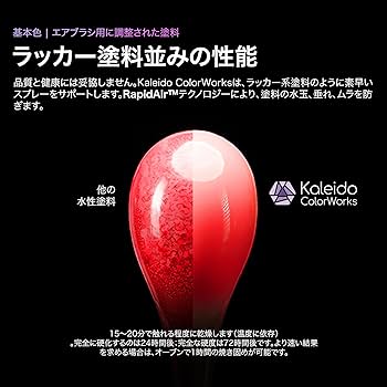 Gaahleri Kaleido 水性アクリル塗料 24色×２セット他 Amazon.co.jp: Gaahleri Kaleido Auto 24色セット｜水性アクリル