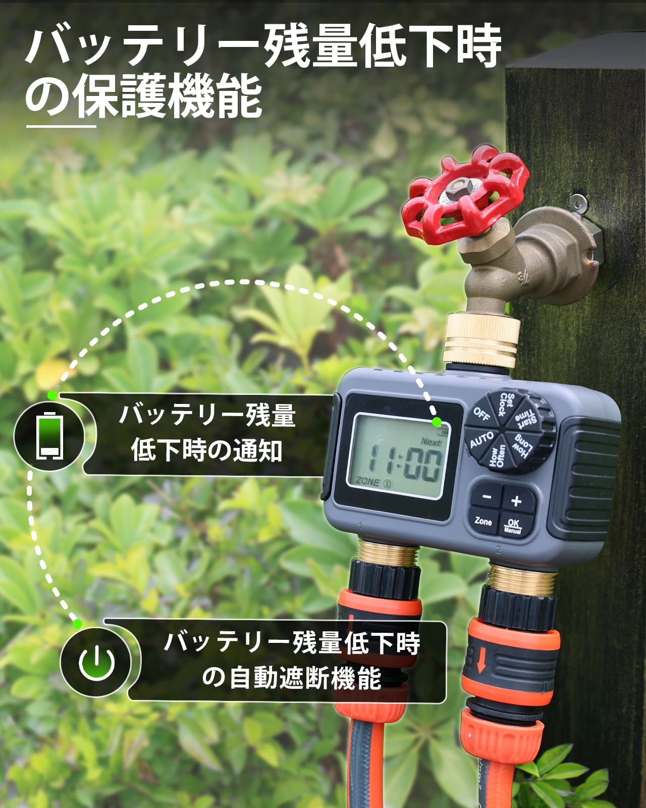 Amazon.co.jp: Insoma 2 ゾーン スプリンクラー タイマー 庭のホース用
