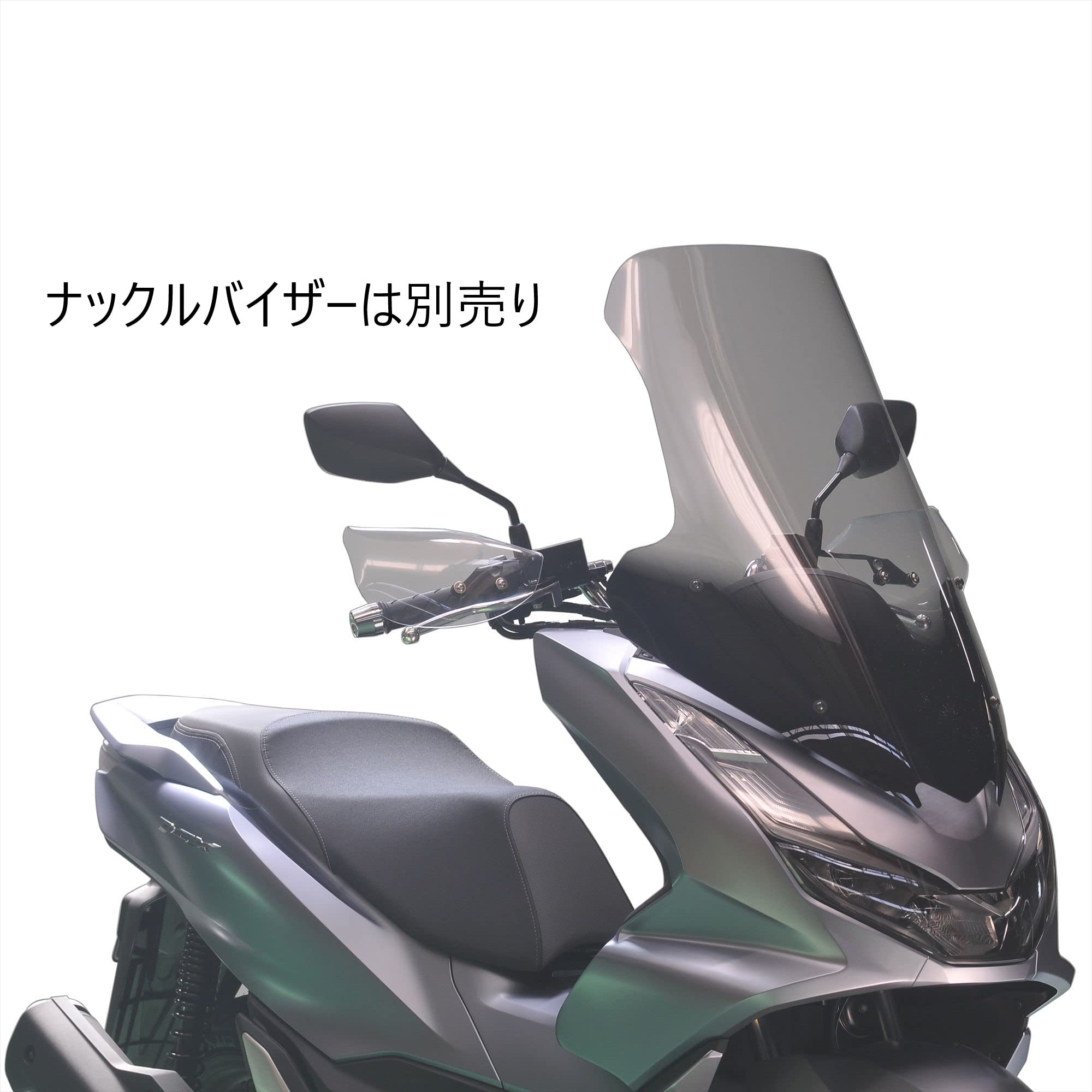 Amazon | 旭風防(AF ASAHI) ロングスクリーン クリヤー PCX(2BJ-JK05 