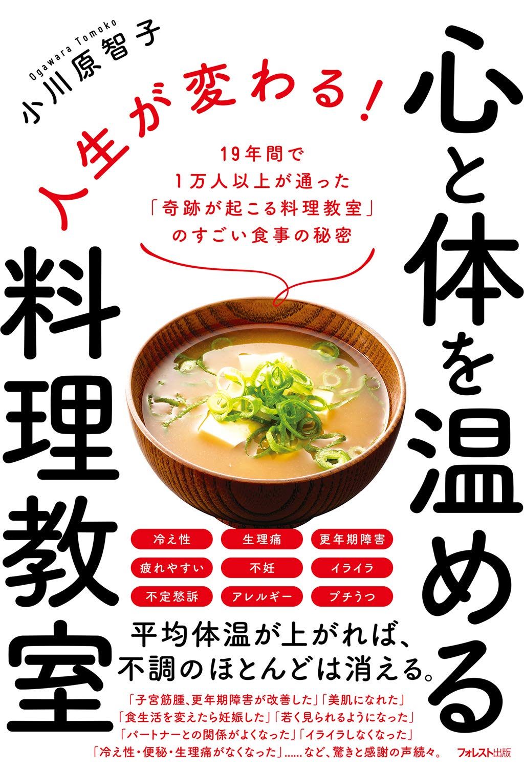 食べることの社会学 食・身体・自己 Amazon.co.jp: 食べることの社会学: 食・身体・自己 : デボラ