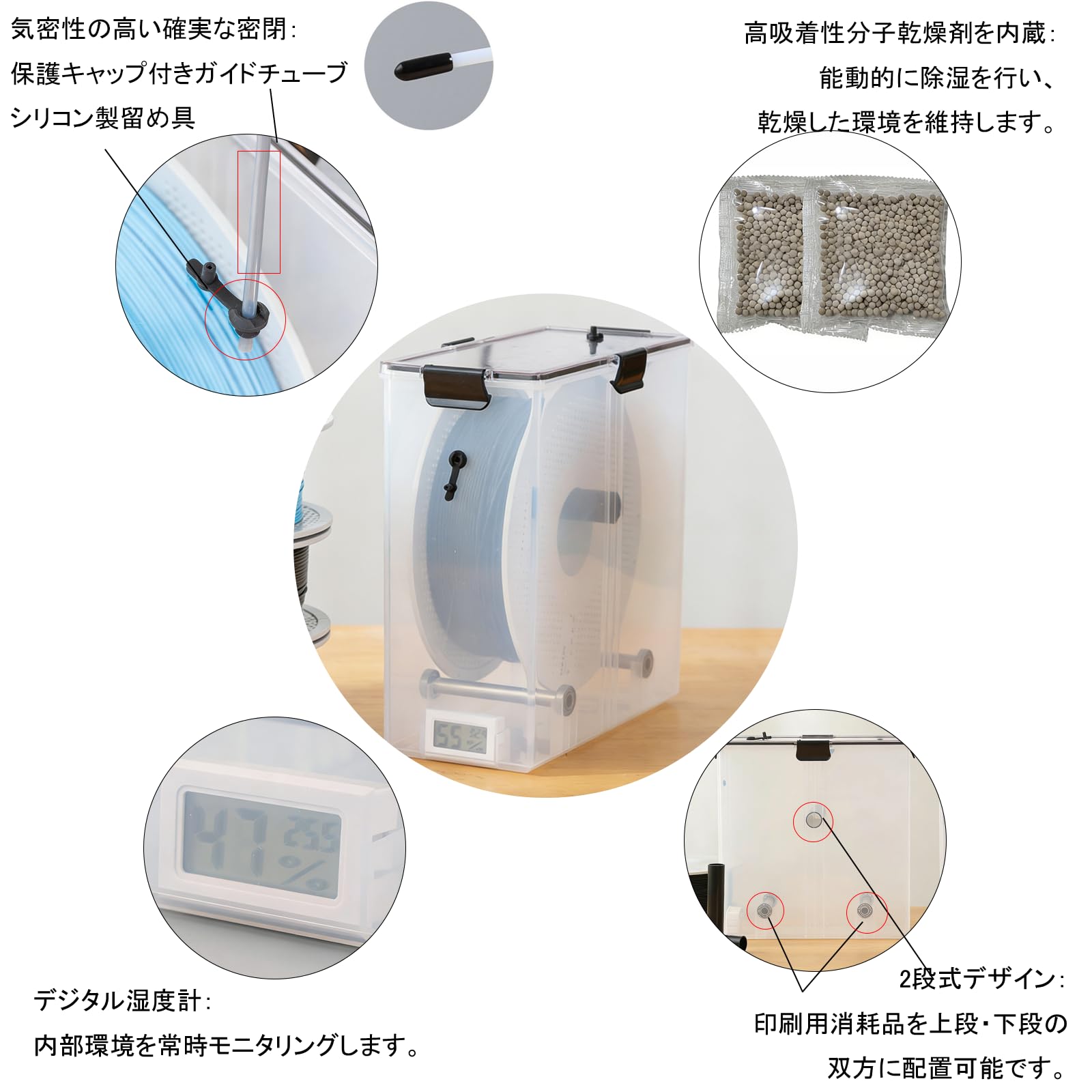 Amazon.co.jp: 3D プリンター フィラメントケース フィラメント