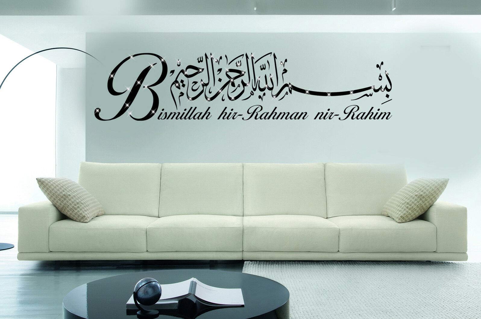 Buy Islamic Wall Stickers Bismillah Calligraphy Decals Islamic Wall Art