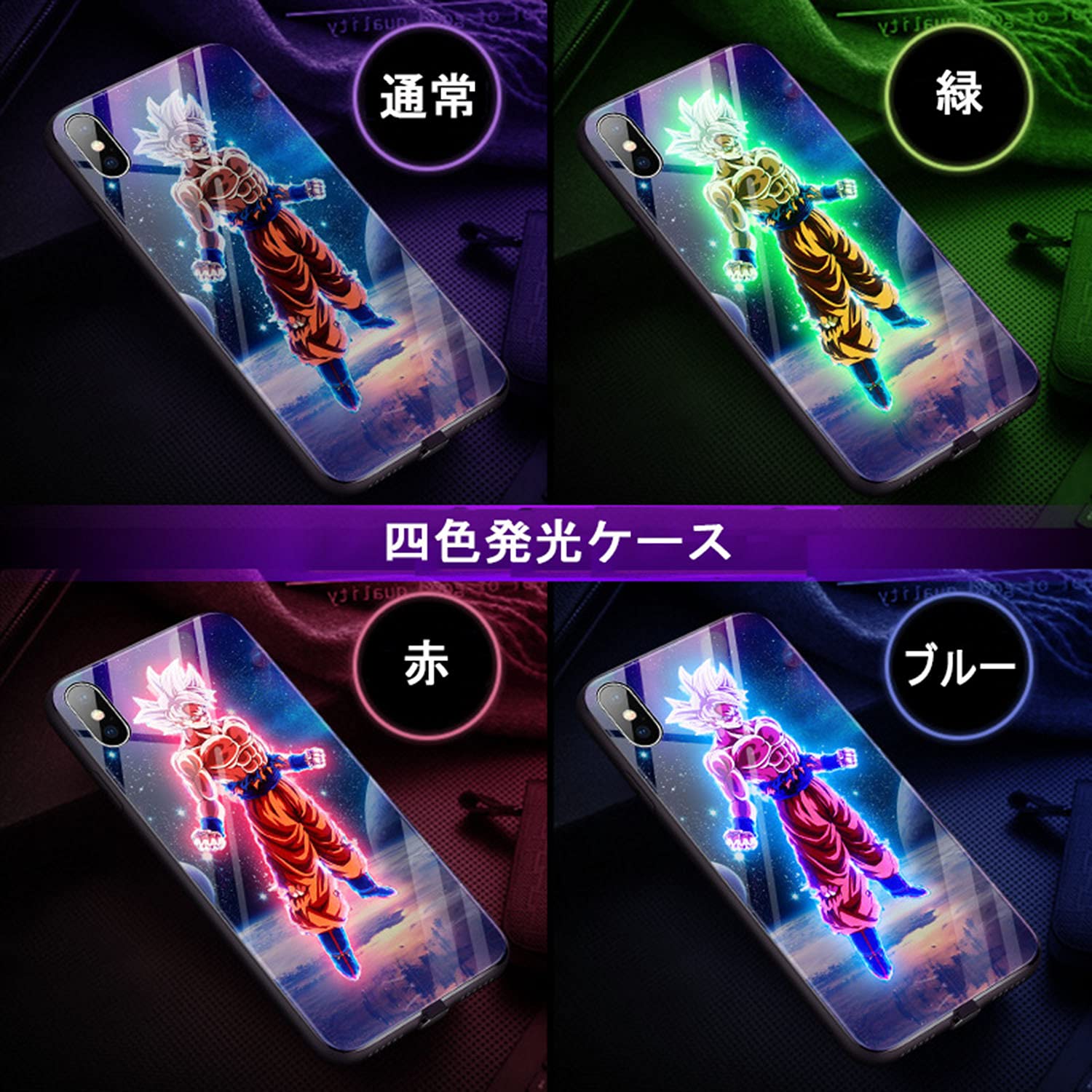 Amazon.co.jp: YLZS ドラゴンボール スマホケース 携帯ケース