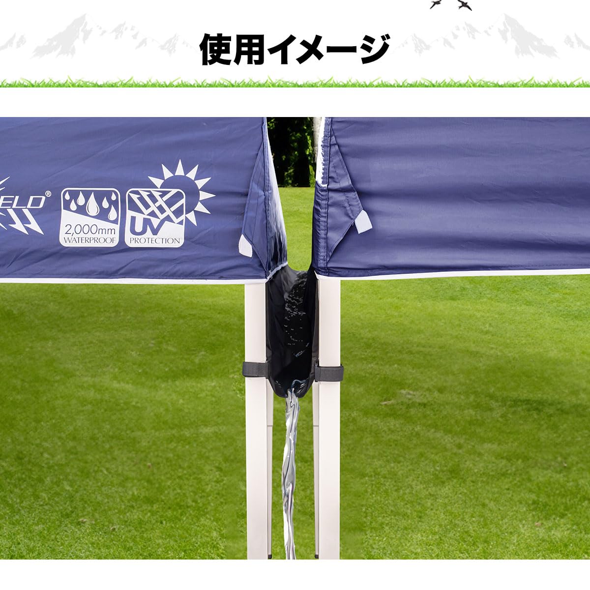 Amazon | FIELDOOR タープテント専用 テント連結雨どい 連結用ベルト6