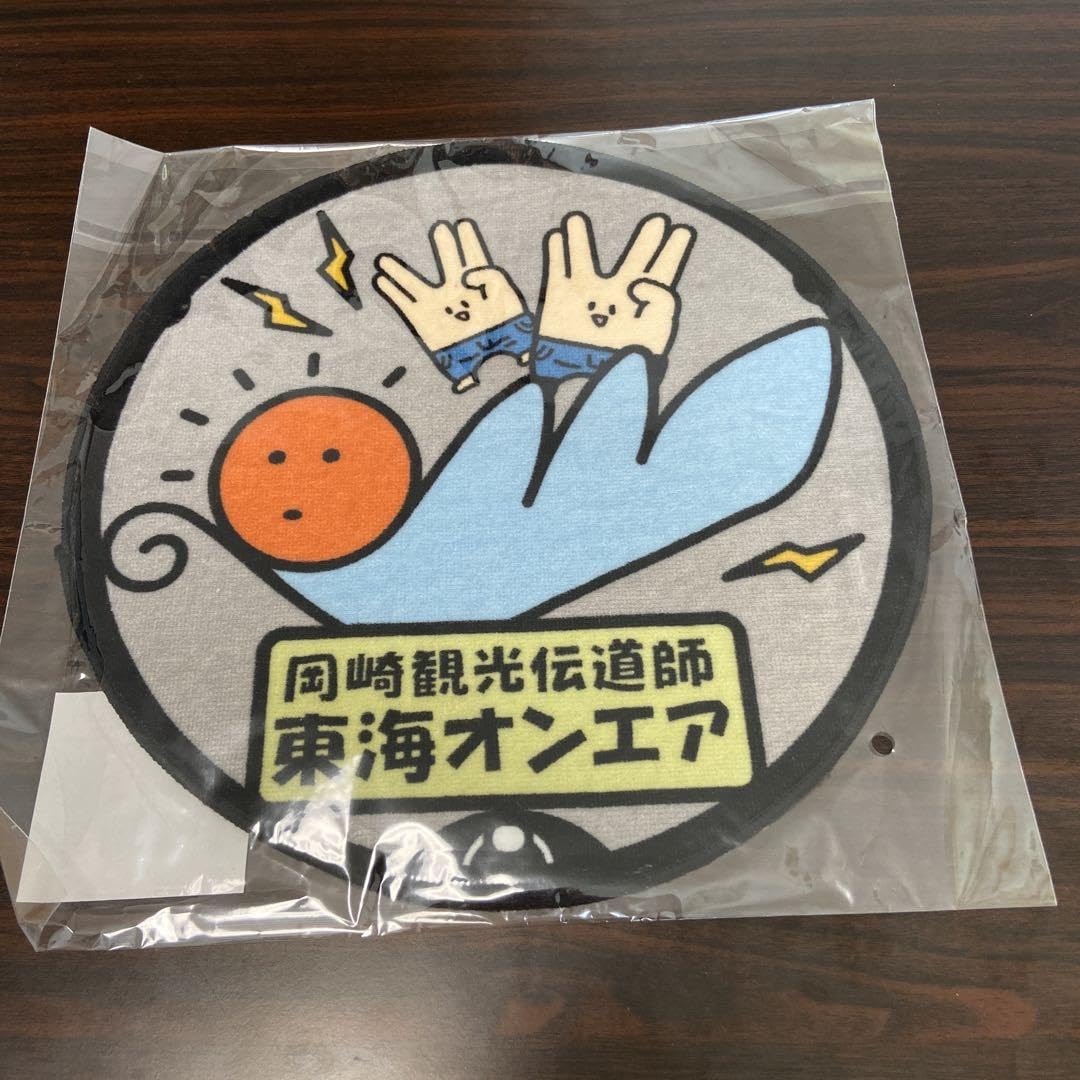 Amazon.co.jp: 東海オンエア オンエアバード ご当地マンホールミニ