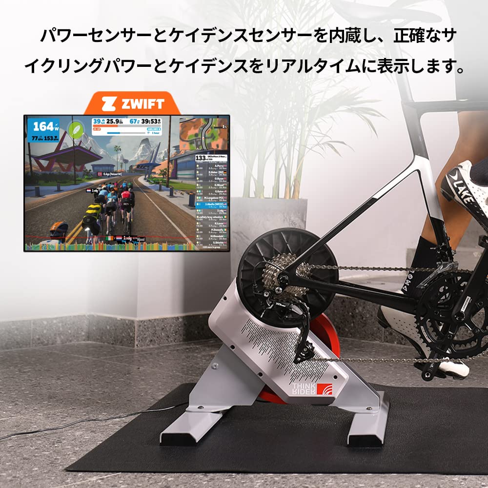 ThinkRider X5-2 Neo ダイレクトドライブ スマートトレーナー、Zwiftに