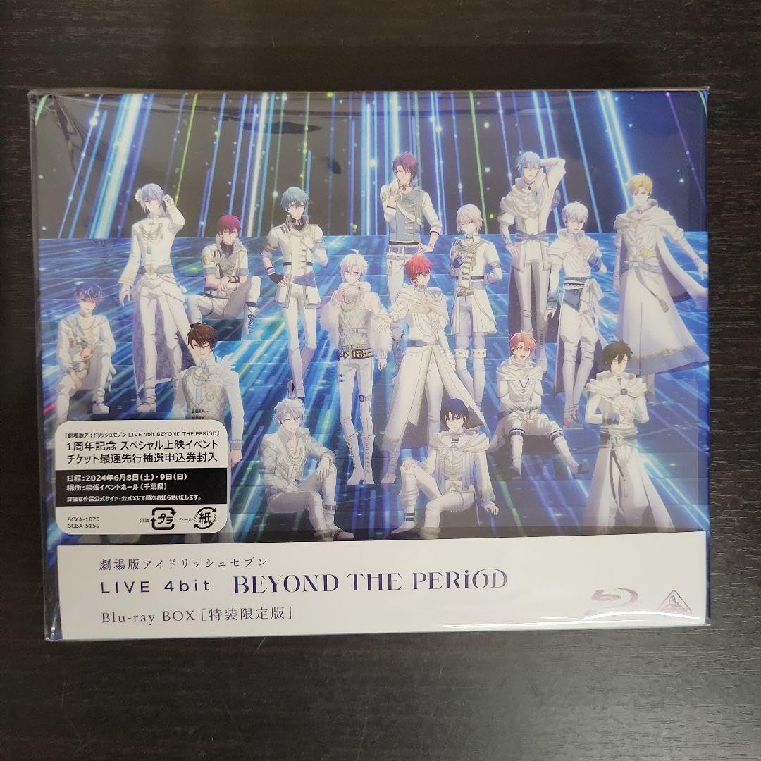 Amazon.co.jp: 劇場版アイドリッシュセブン LIVE 4bit BEYOND Amazon.co.jp: 劇場版アイドリッシュセブン LIVE 4bit BEYOND