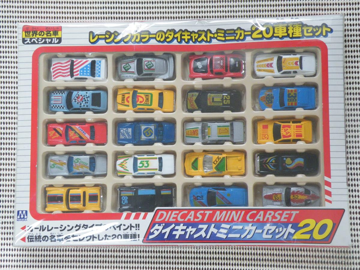 MINI 20世紀のヨーロッパ車 ミニカーセット MINI 20世紀のヨーロッパ車 ミニカーセット ニュース | siku（ジク