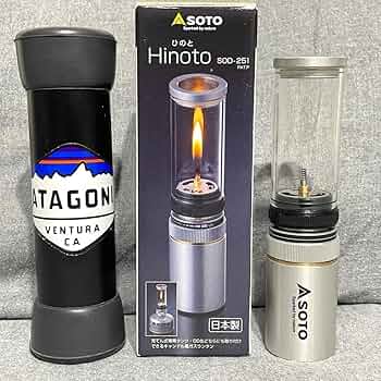 ① SOTO ひのと　ガスランタン Hinoto SOD-251 Amazon.co.jp: SOTO ガスランタン SOD-251 ひのと 収納ケース
