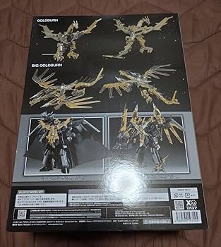 Amazon | MODEROID ゴルドバーンダブルセット Extra Gold Ver