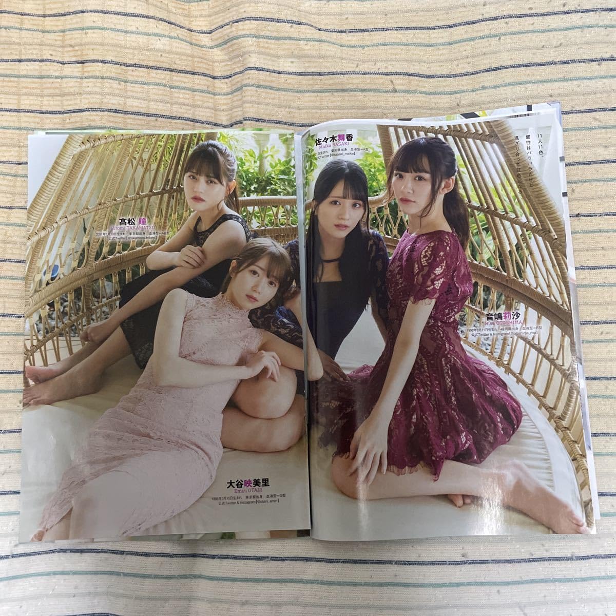 Amazon.co.jp: 週刊プレイボーイ 切り抜き ＝LOVE ≠ME菅波美玲