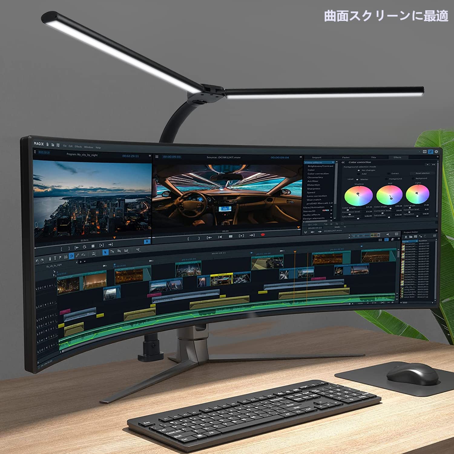 Amazon.co.jp: Micro-hertz デスクライト 24W 電気スタンド【五種類調