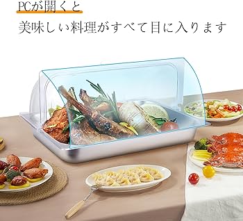 ビュッフェ コールドフードステーション　２台セット ビュッフェ コールドフードステーション 2台セット ビュッフェ