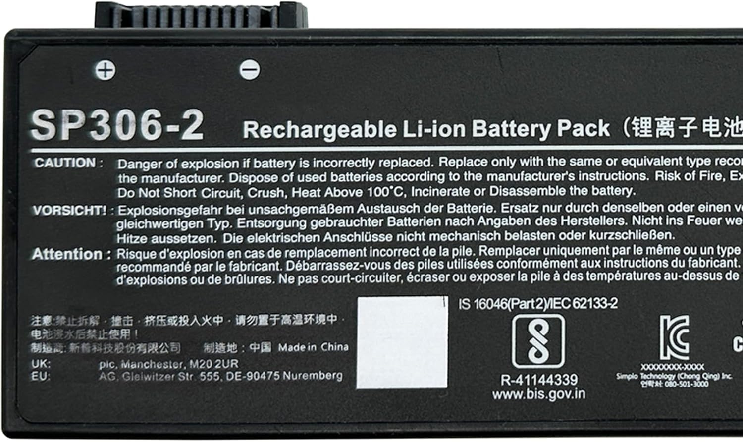 SP306-2 Laptop-Akku-