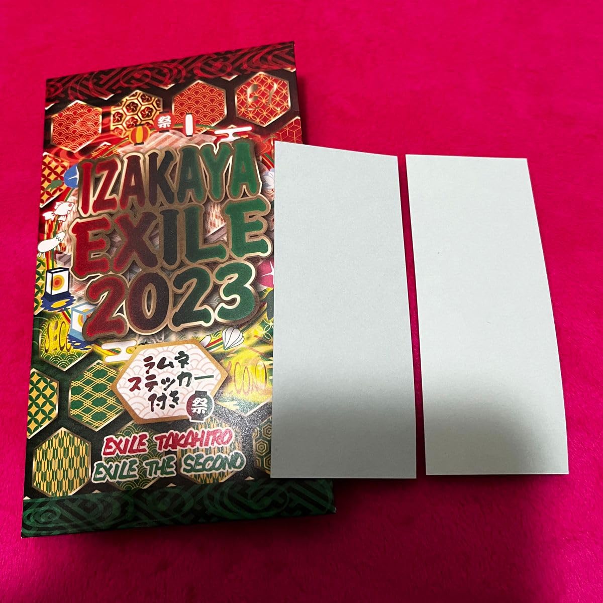 Amazon.co.jp: 居酒屋えぐざいる 2023 EXILE THE SECOND 千社札 甚平 