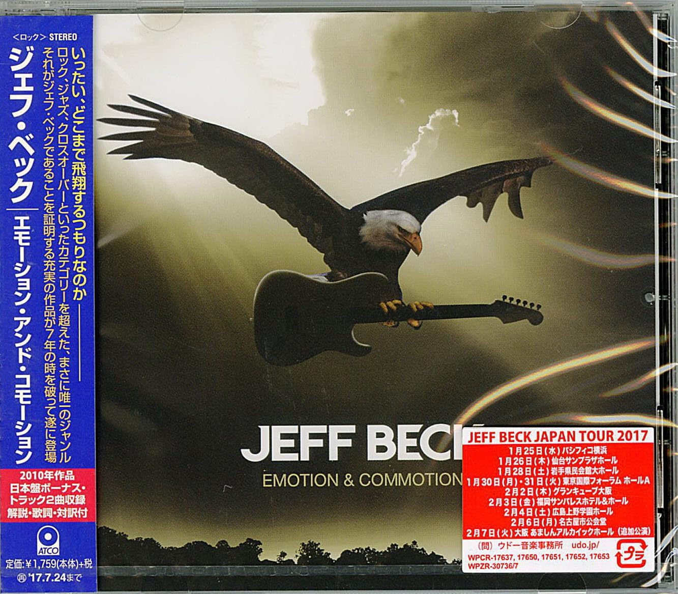 Jeff Beck Emotion commotion (Vinyl Records, LP, CD) on CDandLP