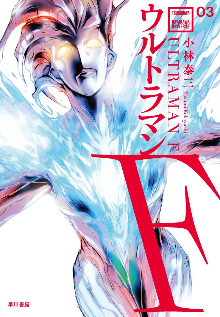 ウルトラマン本 シン・ウルトラマン Millennials BOOK (一般書 392) | ; |本
