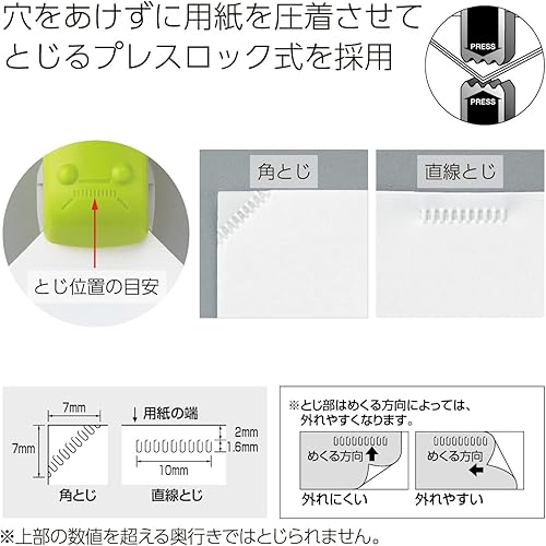 Miniatura 5 de Kokuyo Grapadora sin grapas, prensa Harinacs, sin agujero para encuadernación de 5 hojas, azul, importación de Japón (SLN-MPH105B)