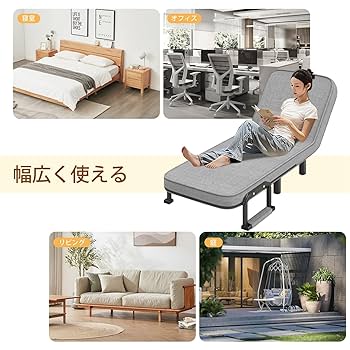 Amazon｜Fainyearnソファーベッド 折りたたみ 3WAY 1人掛け 幅